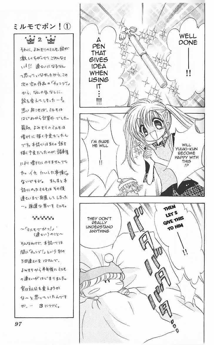 Mirumo De Pon! Chapter 3 #23