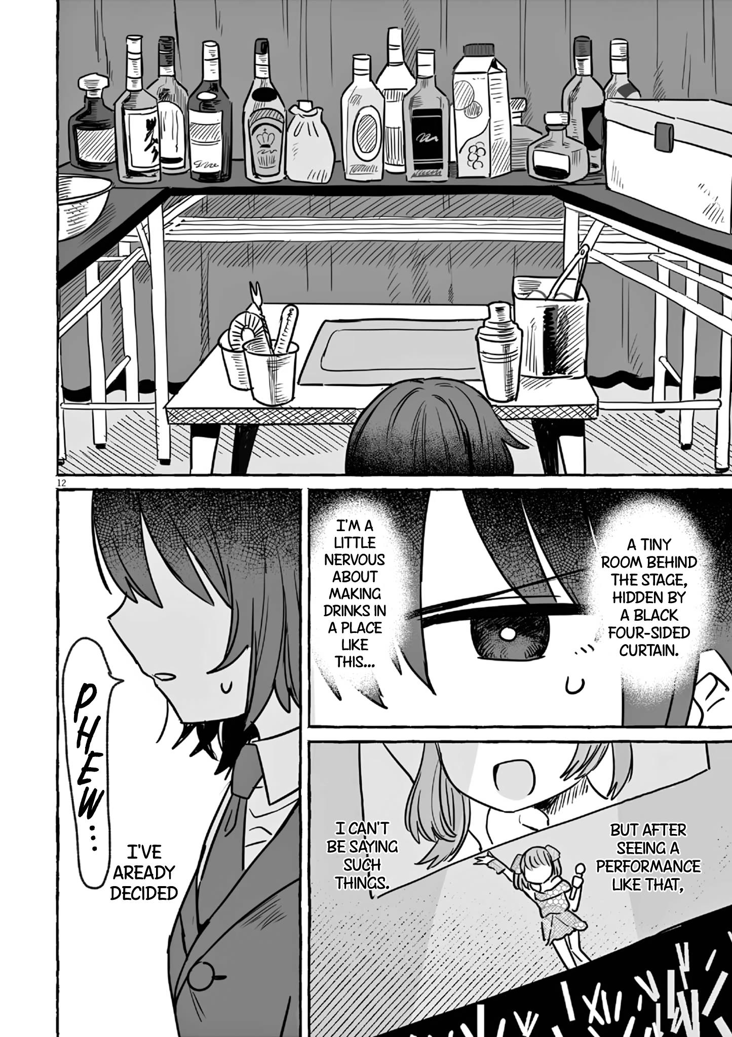 Alcohol And Ogre-Girls Chapter 19 #15