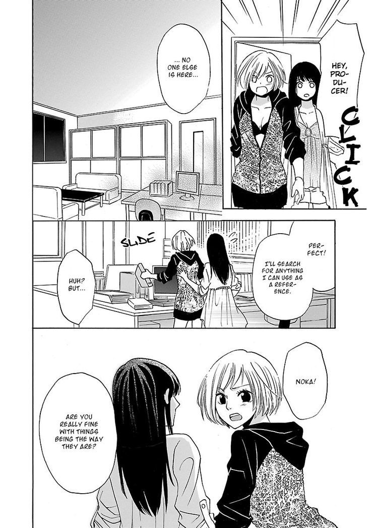 Noushou Sakuretsu Girl Chapter 3 #24