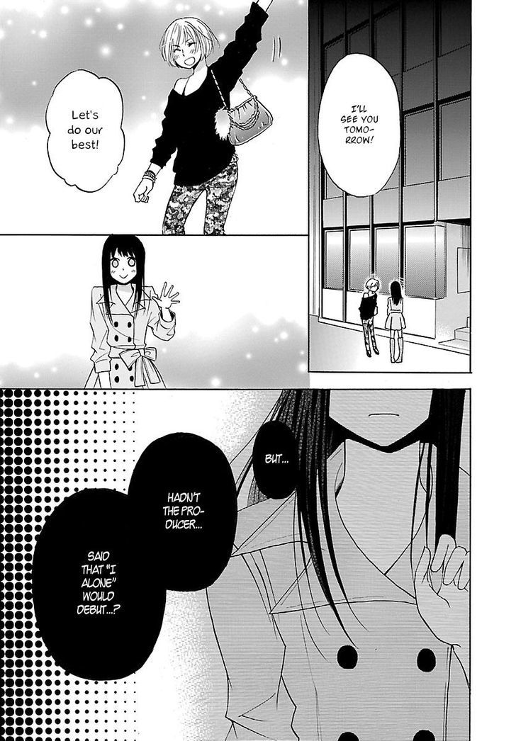 Noushou Sakuretsu Girl Chapter 3 #27