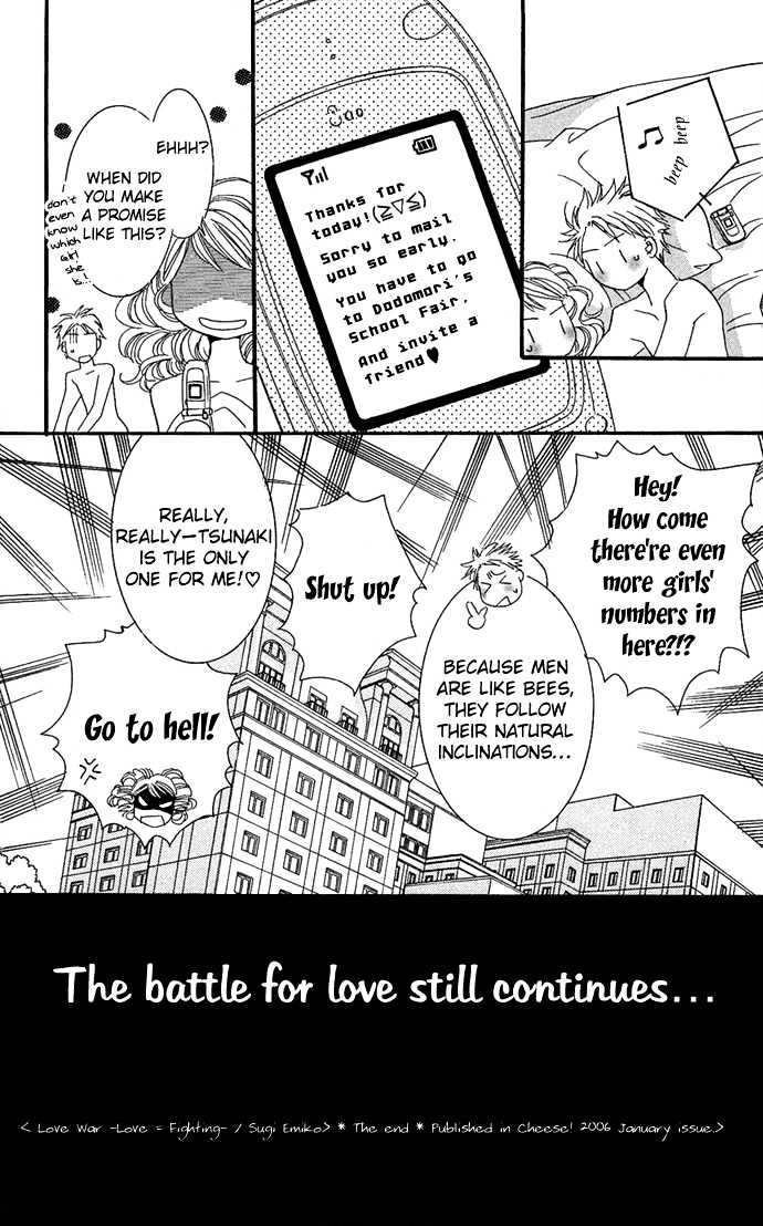 Koibana Chapter 6 #46