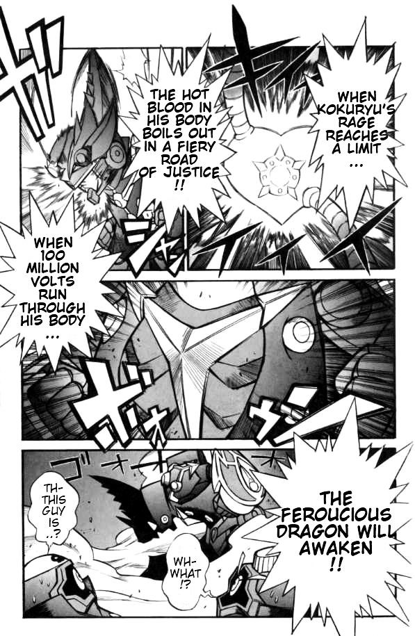 Sd Gundam: Musha Banchou Fuuunroku Chapter 1 #23