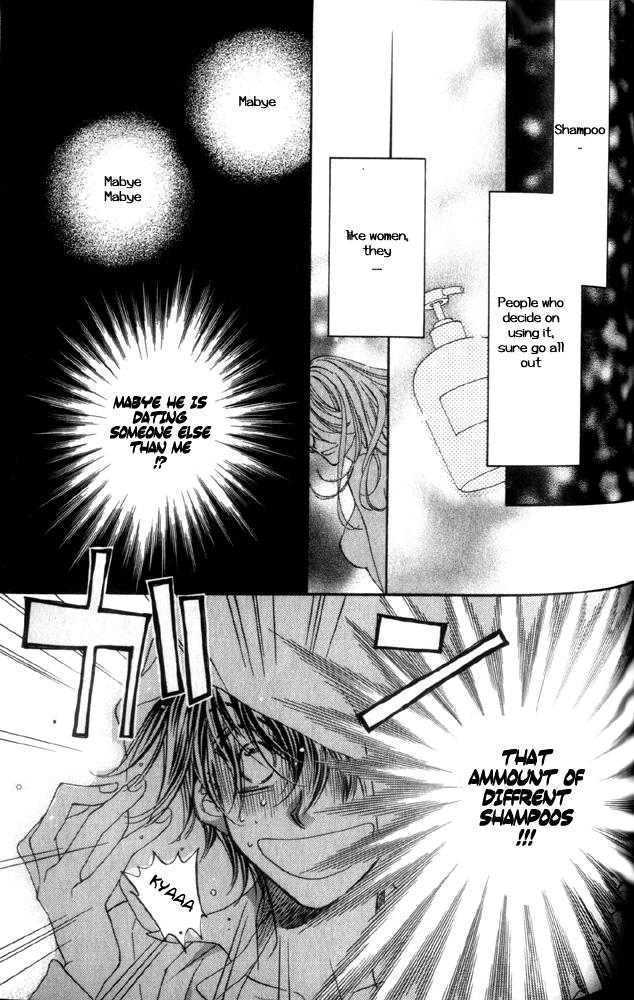 Secret (Takanaga Hinako) Chapter 1 #15