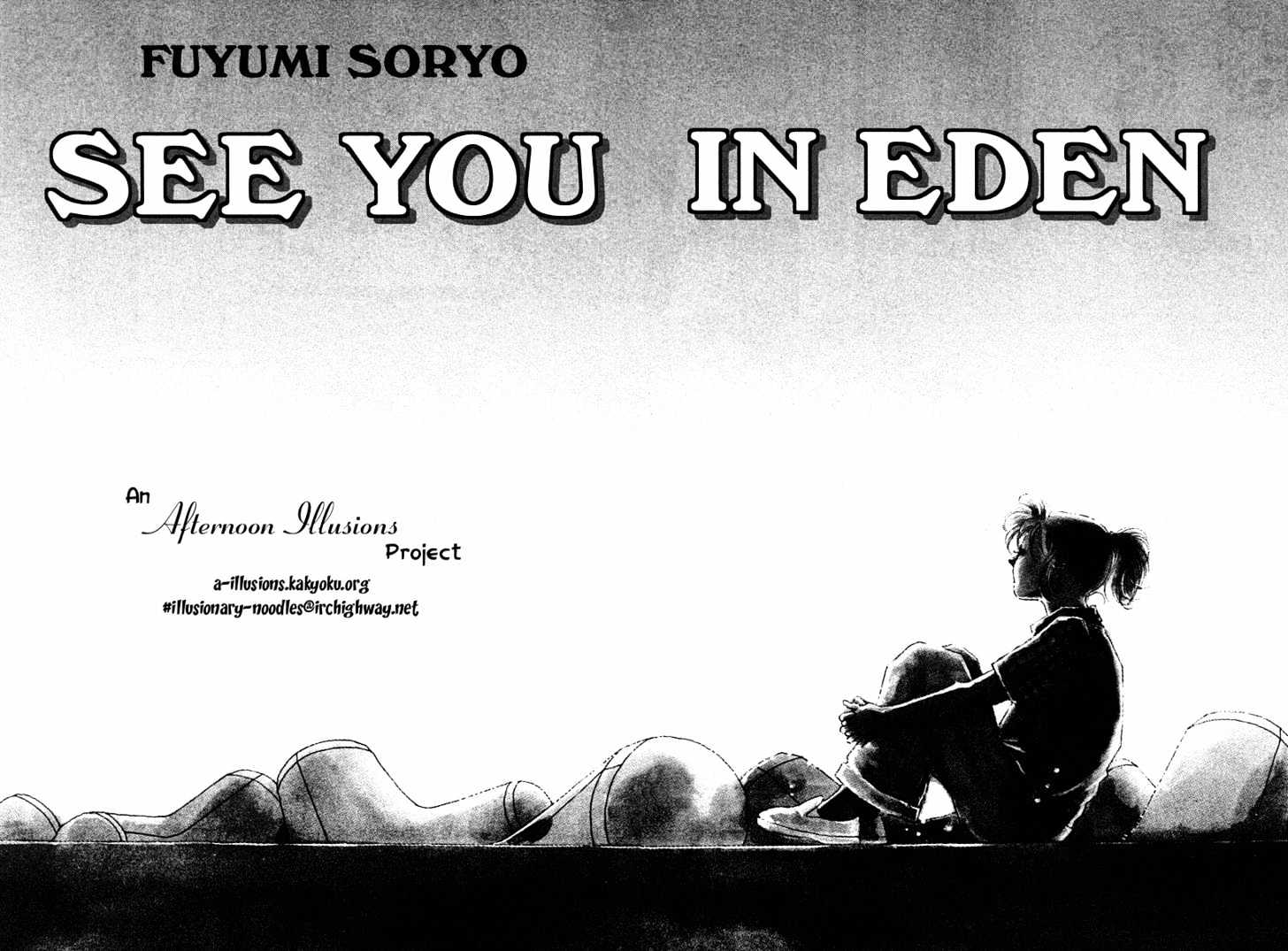 See You In Eden Chapter 1 #2