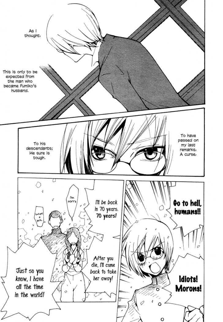 Satou-Kun To Tanaka-San - The Blood Highschool Chapter 1 #7