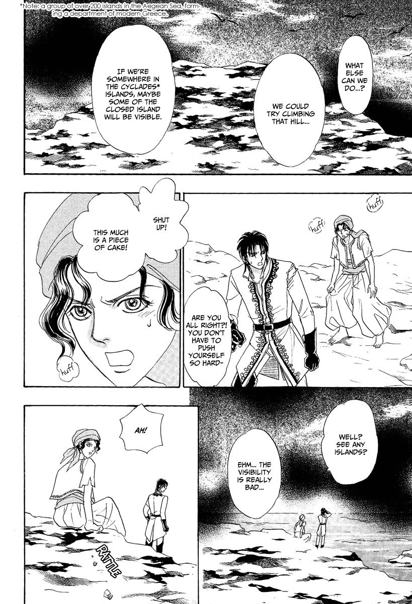 Kenja No Ishi Chapter 22 #10