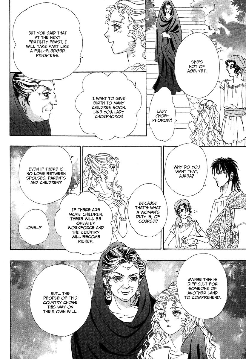 Kenja No Ishi Chapter 22 #38