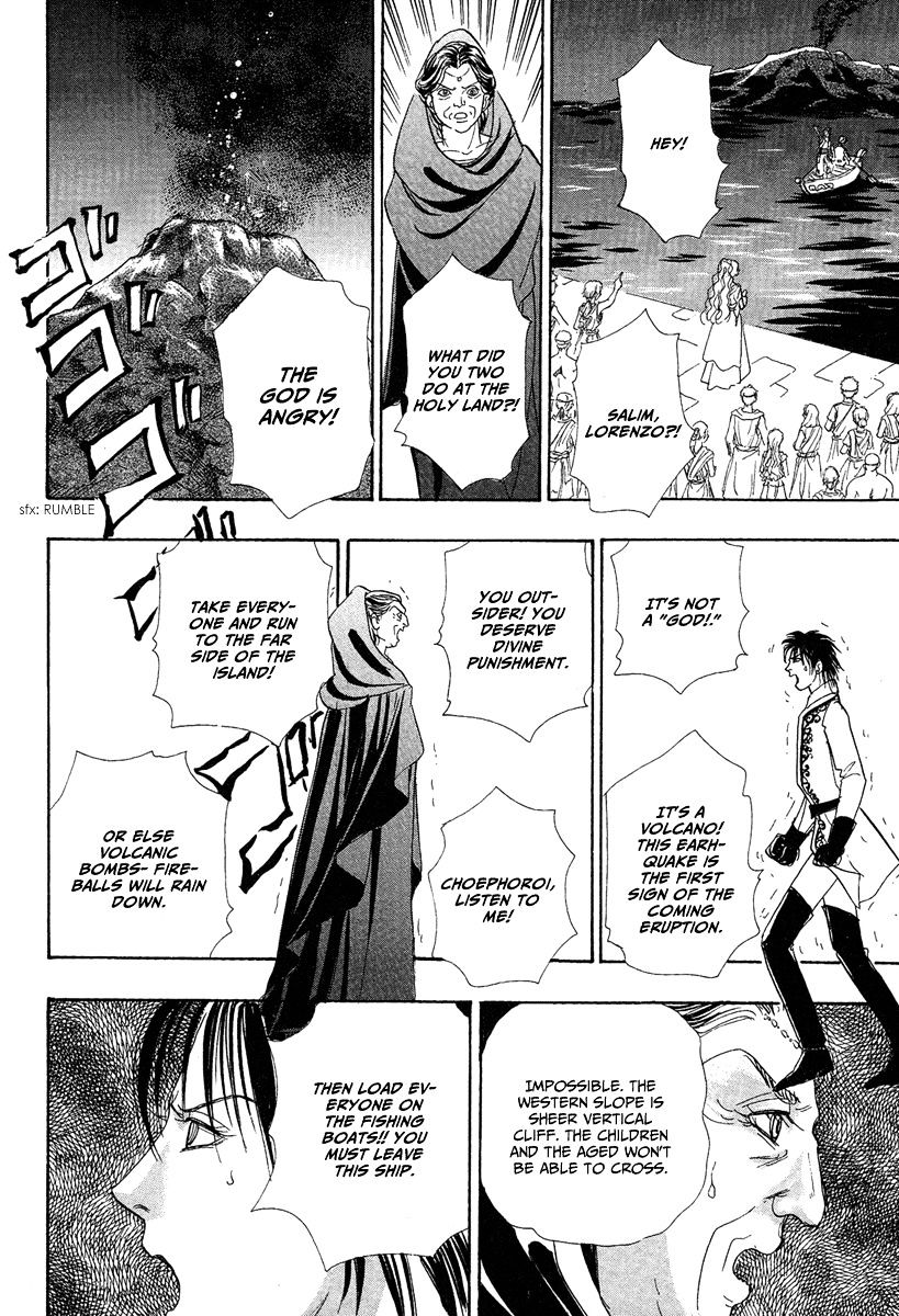 Kenja No Ishi Chapter 22 #48