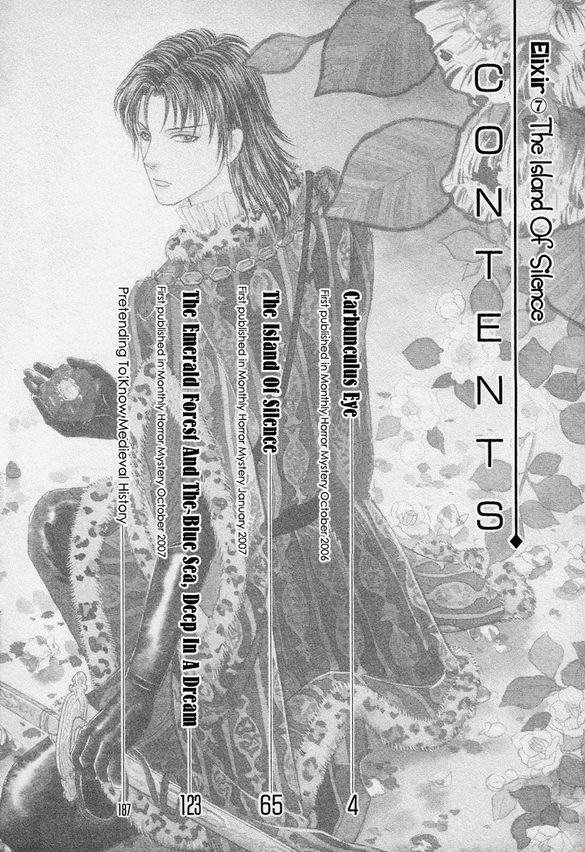 Kenja No Ishi Chapter 21 #5