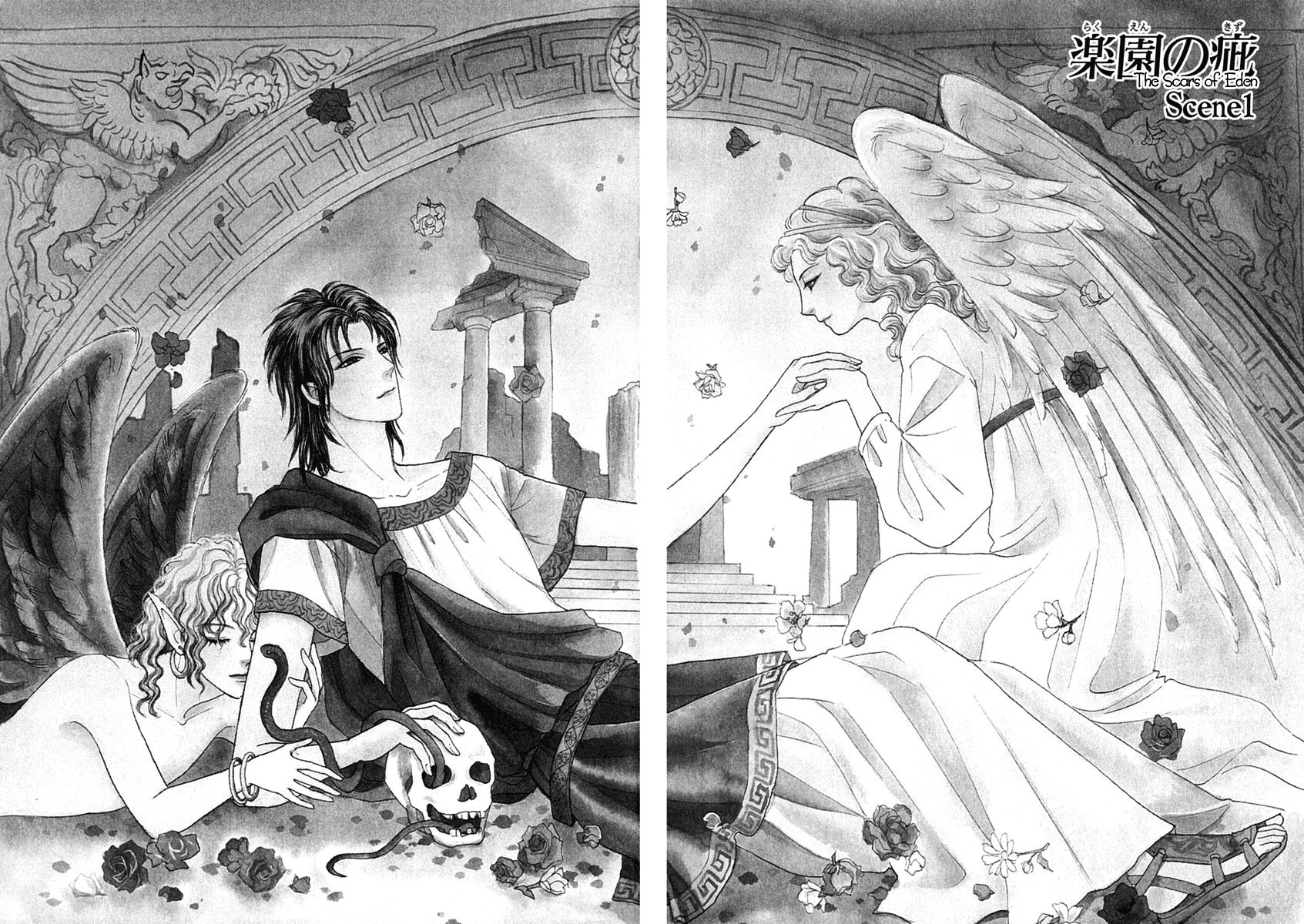 Kenja No Ishi Chapter 17 #6