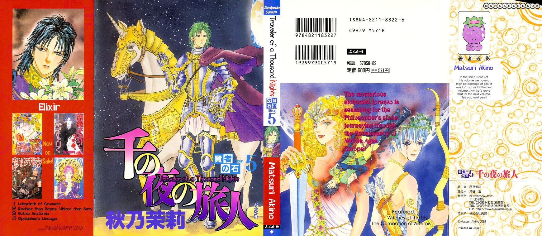 Kenja No Ishi Chapter 14 #2