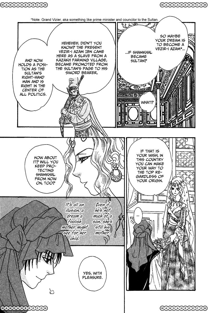 Kenja No Ishi Chapter 9 #34