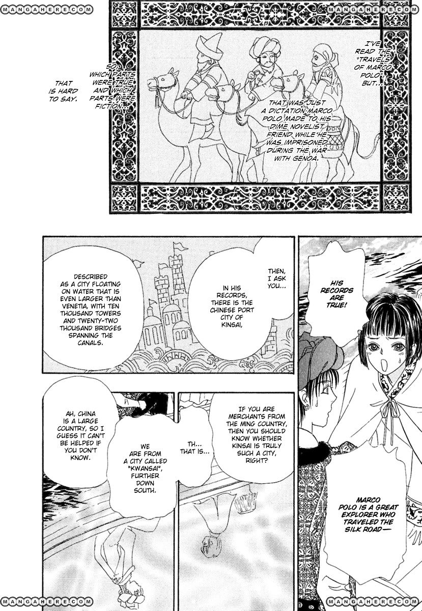 Kenja No Ishi Chapter 8 #16