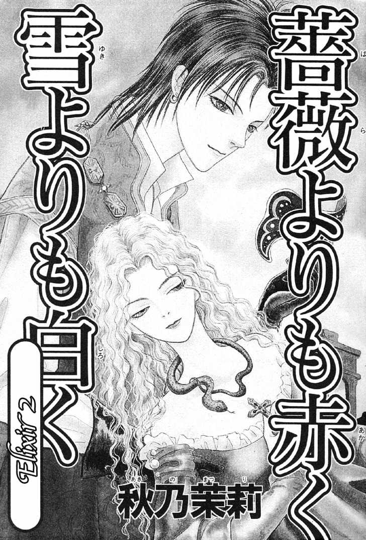 Kenja No Ishi Chapter 4 #7