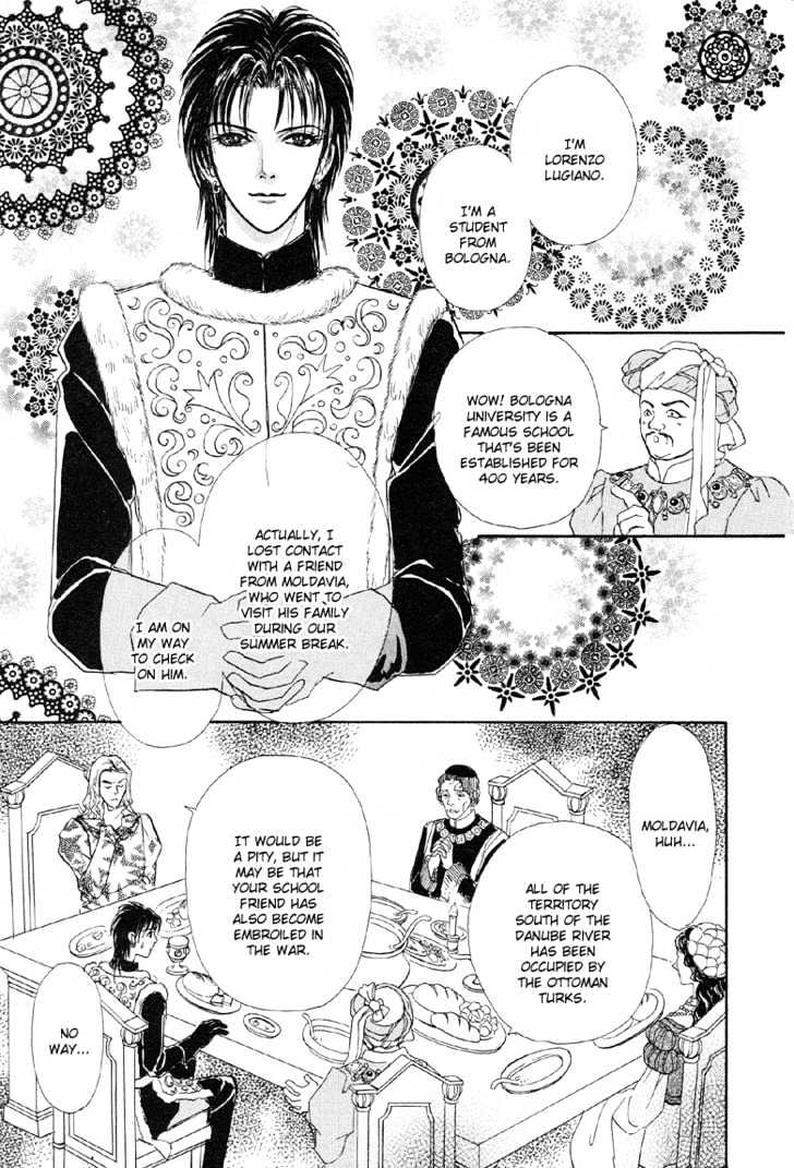 Kenja No Ishi Chapter 4 #23