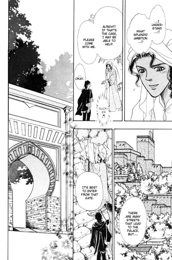 Kenja No Ishi Chapter 2.1 #18