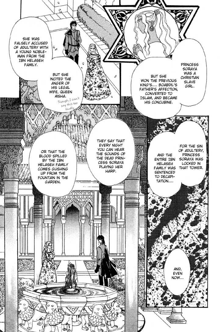 Kenja No Ishi Chapter 2.1 #33