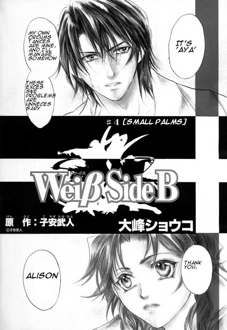 Weib Side B Chapter 4 #2