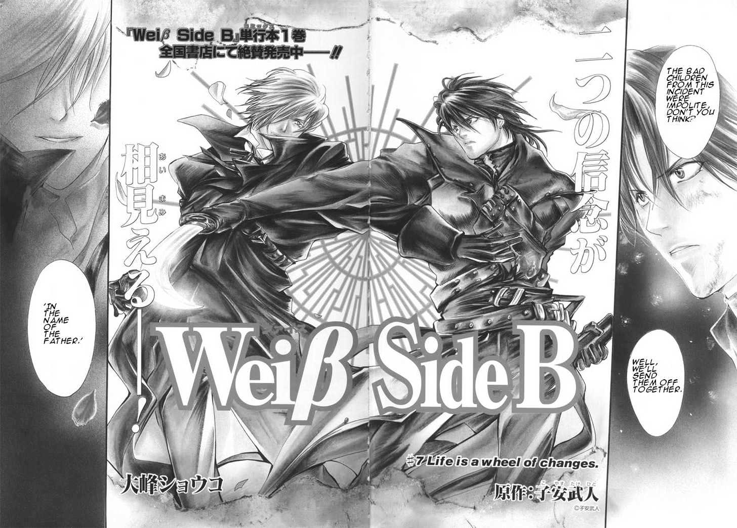 Weib Side B Chapter 7 #3
