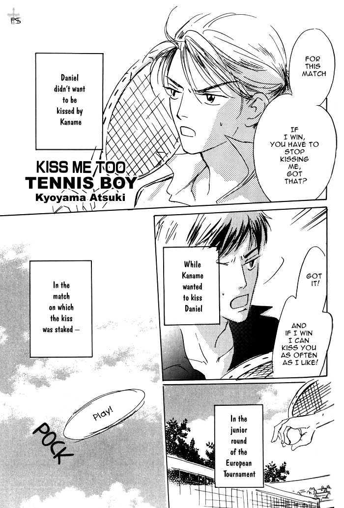 Kiss Me Tennis Boy Chapter 0 #5