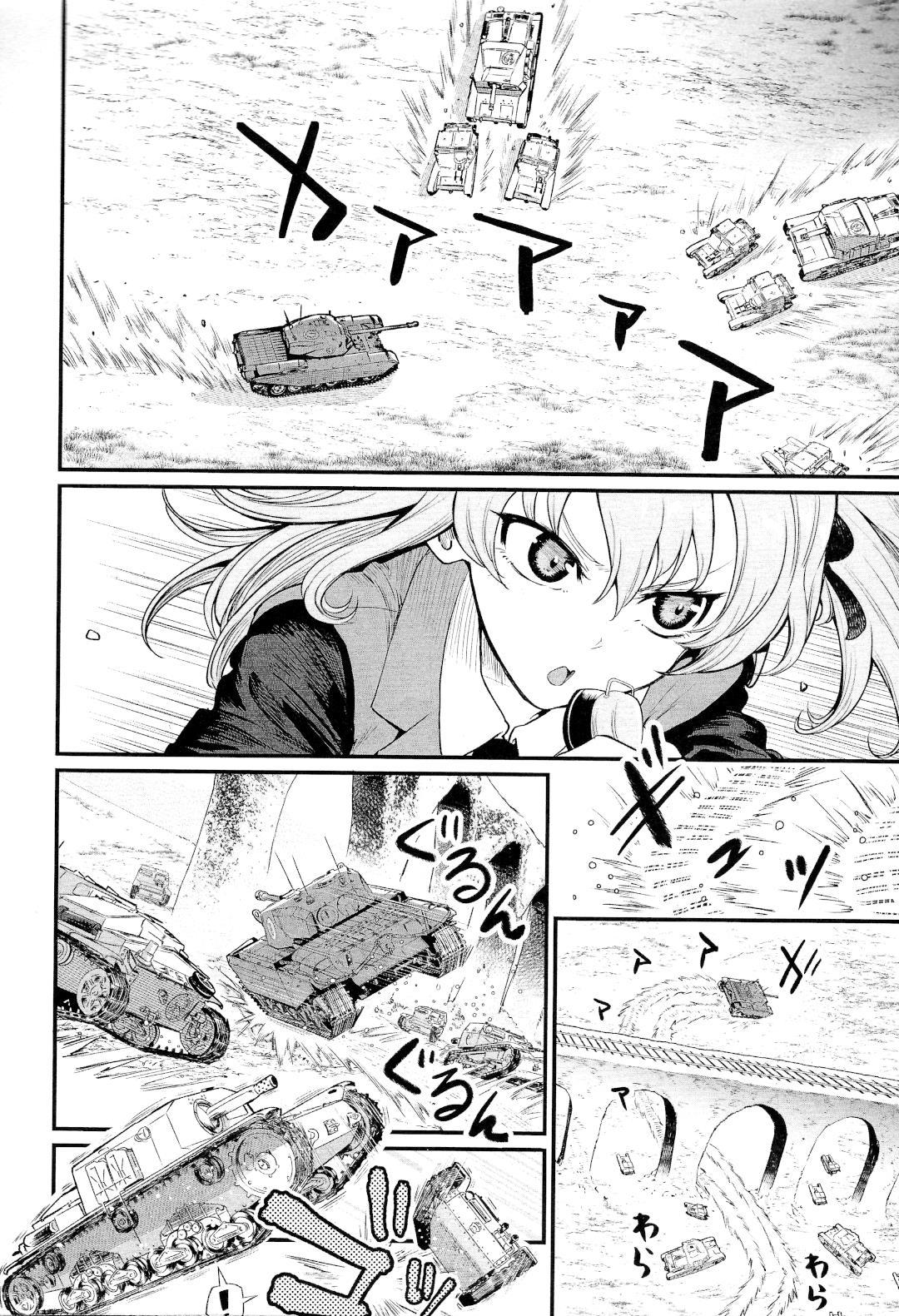 Girls Und Panzer: Avanti! Anzio Koukou Chapter 9.1 #30