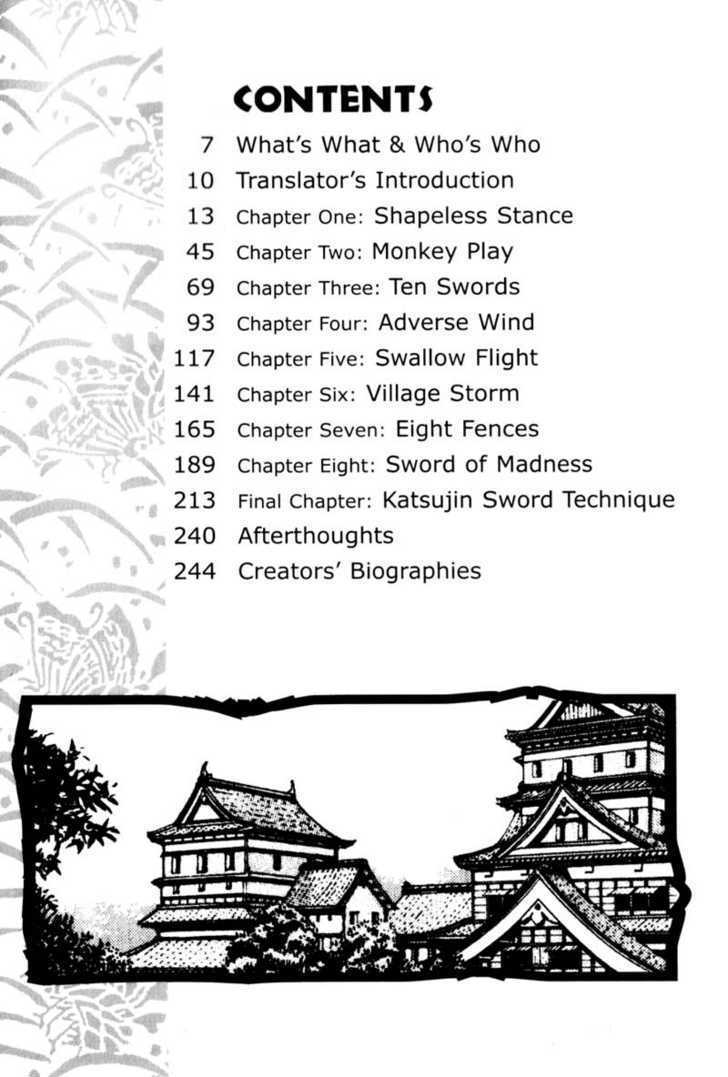 Samurai Legend Chapter 1 #6