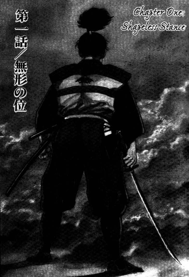 Samurai Legend Chapter 1 #13