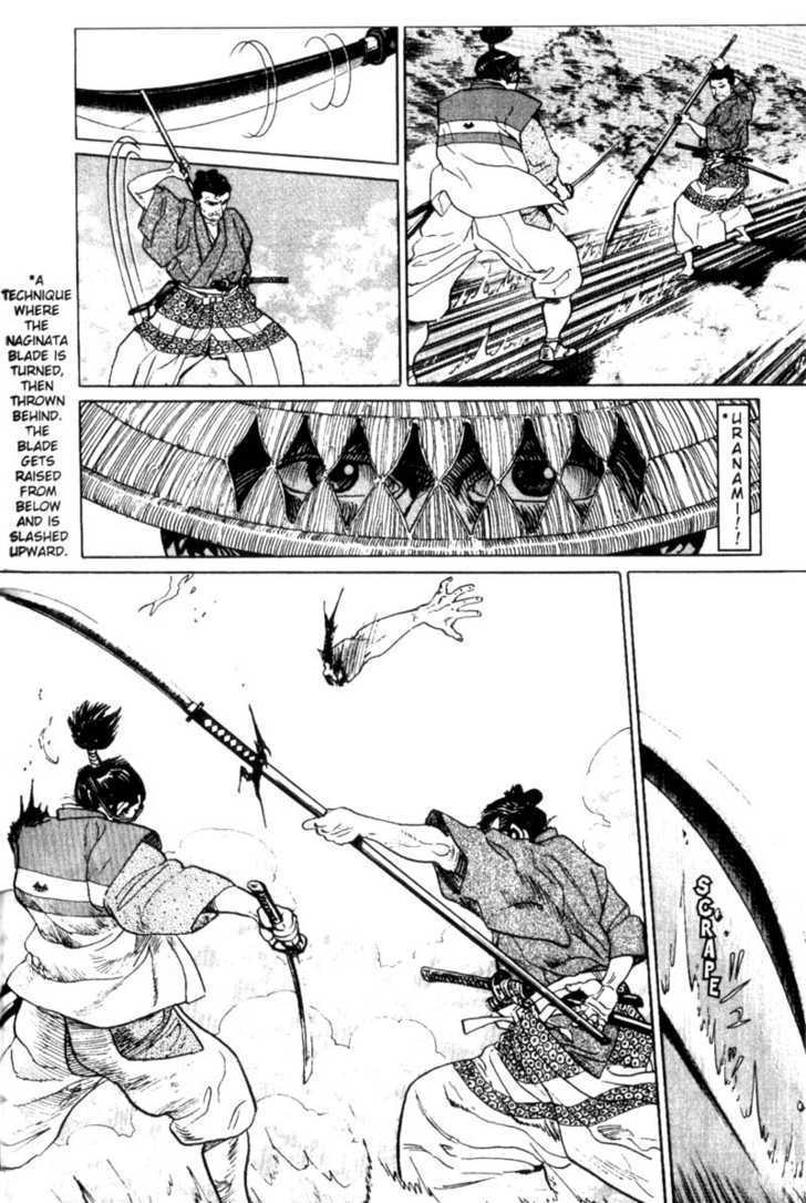 Samurai Legend Chapter 1 #36