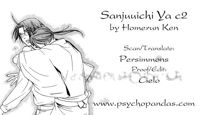Sanjuuichiya Chapter 2 #33