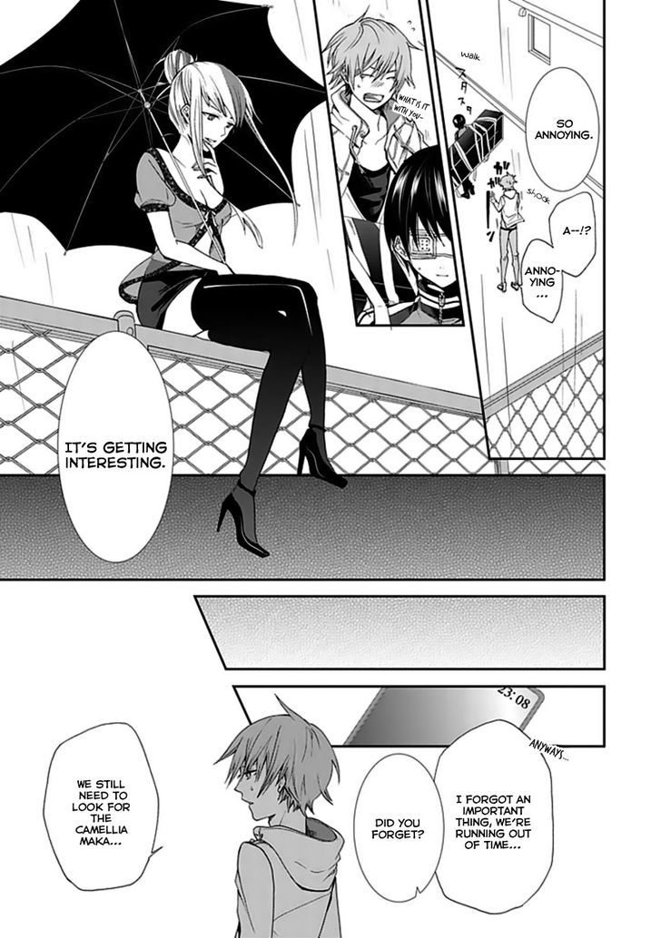 Satsuki No Sora Chapter 1 #24