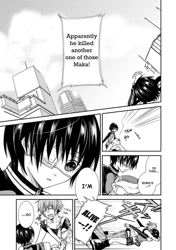 Satsuki No Sora Chapter 1 #51