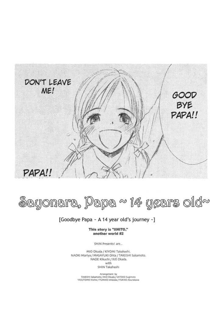 Sayonara, Papa. Chapter 2 #2