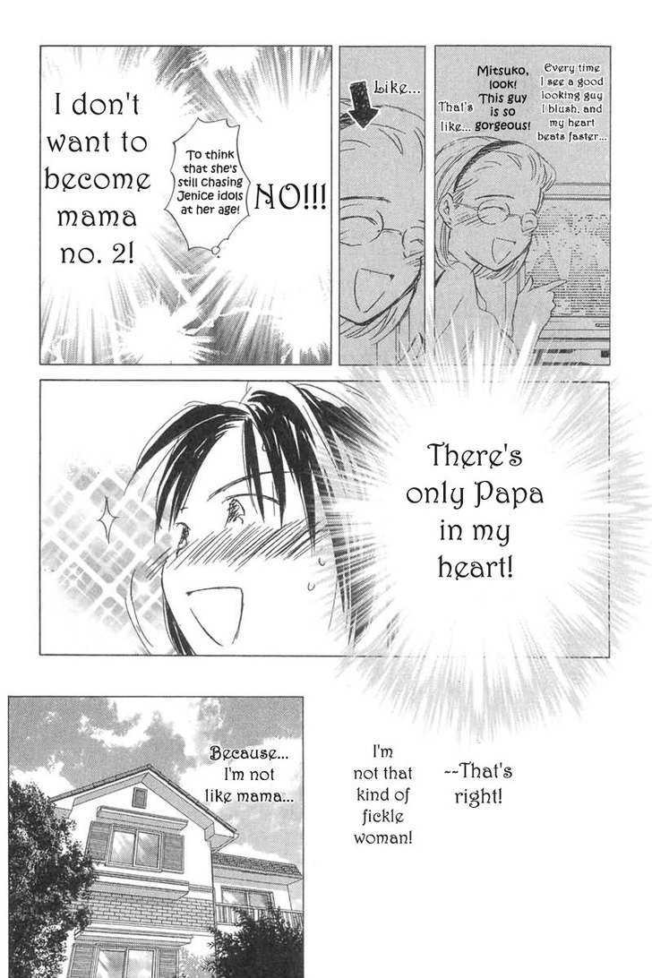 Sayonara, Papa. Chapter 1 #20