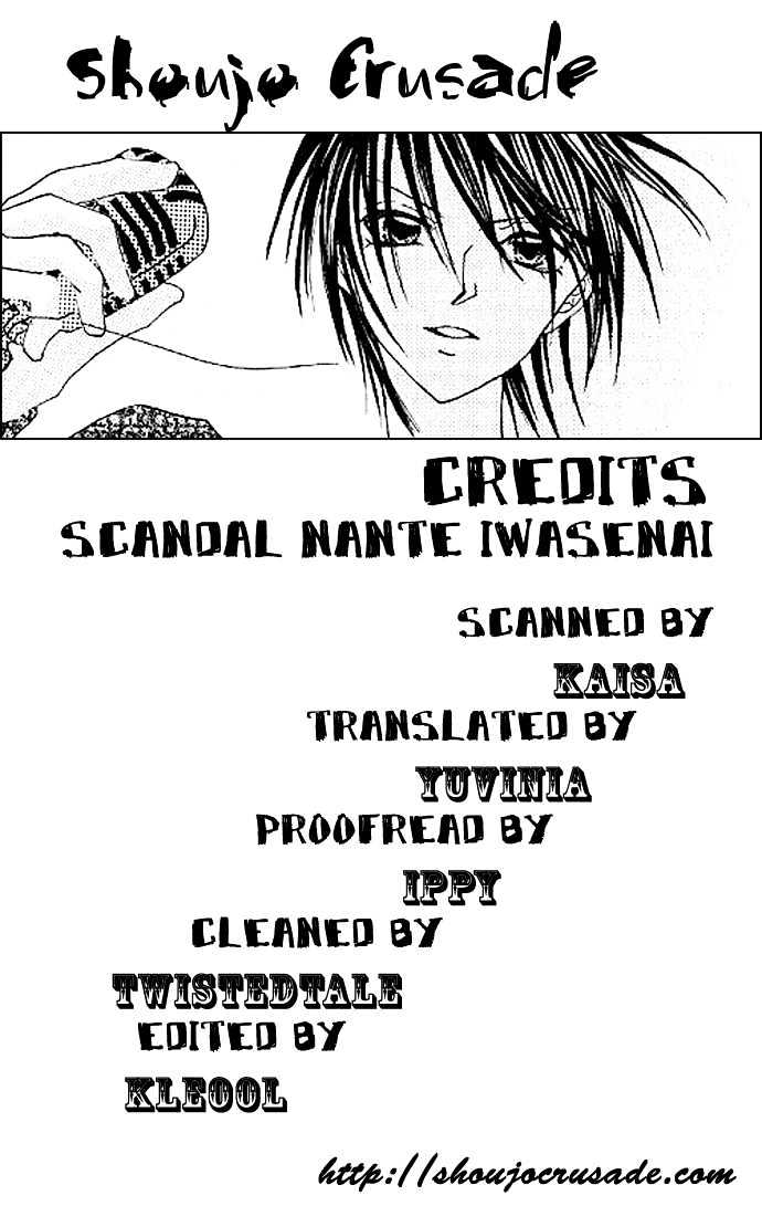 Scandal Nante Iwasenai Chapter 0 #1