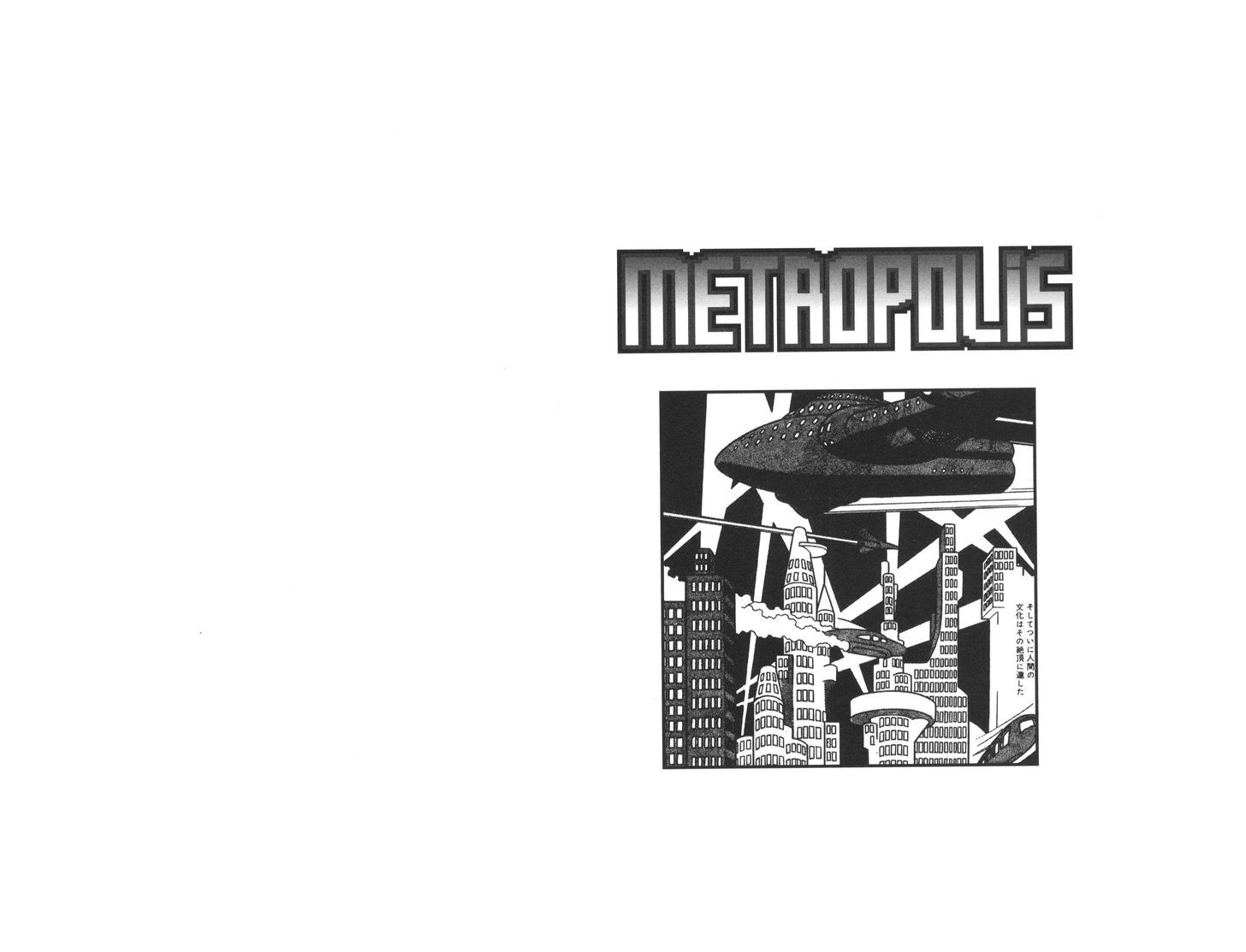 Metropolis Chapter 1 #3