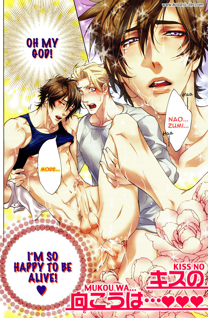 Sailor Danshi Chapter 1 #12