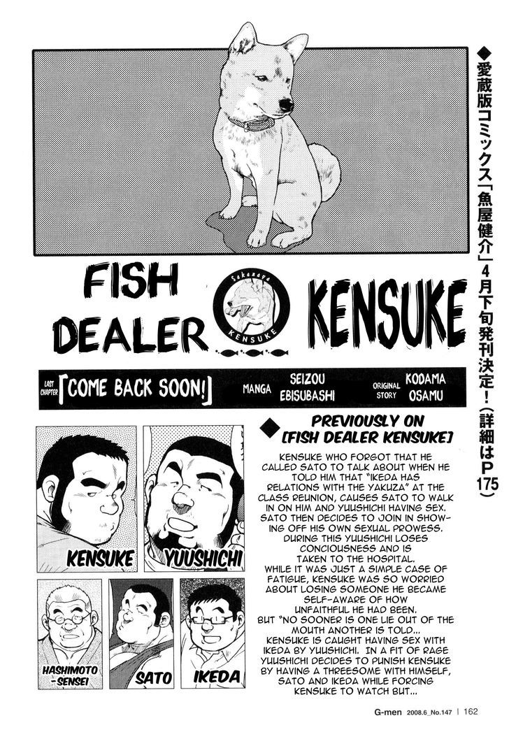Sakanaya Kensuke Chapter 10.2 #2