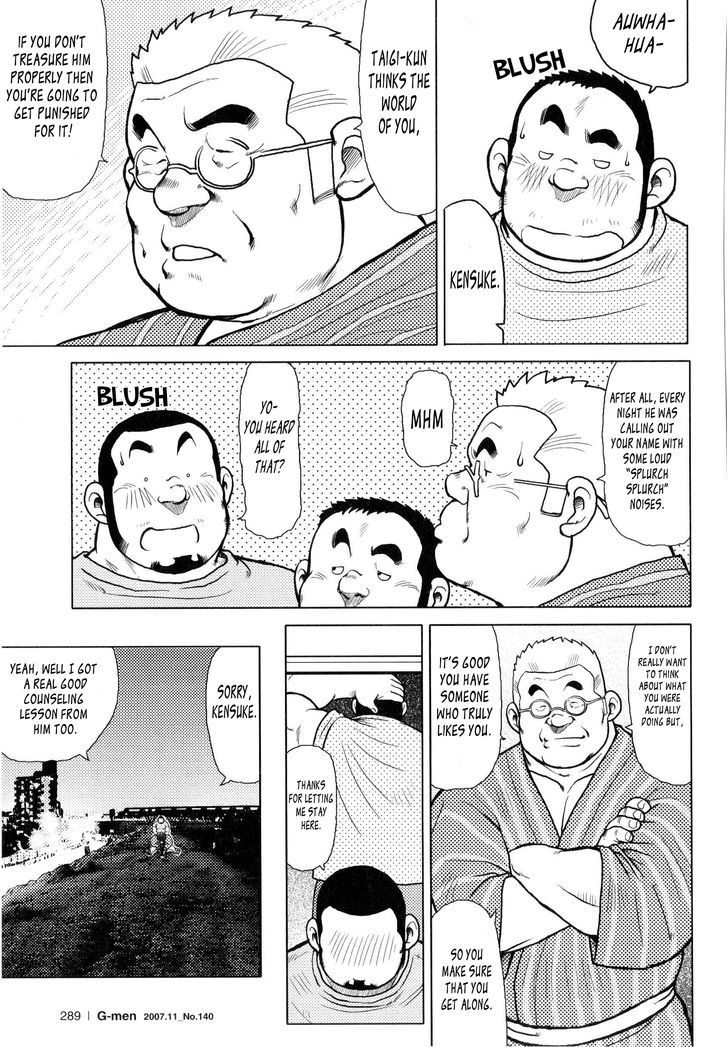 Sakanaya Kensuke Chapter 4 #6