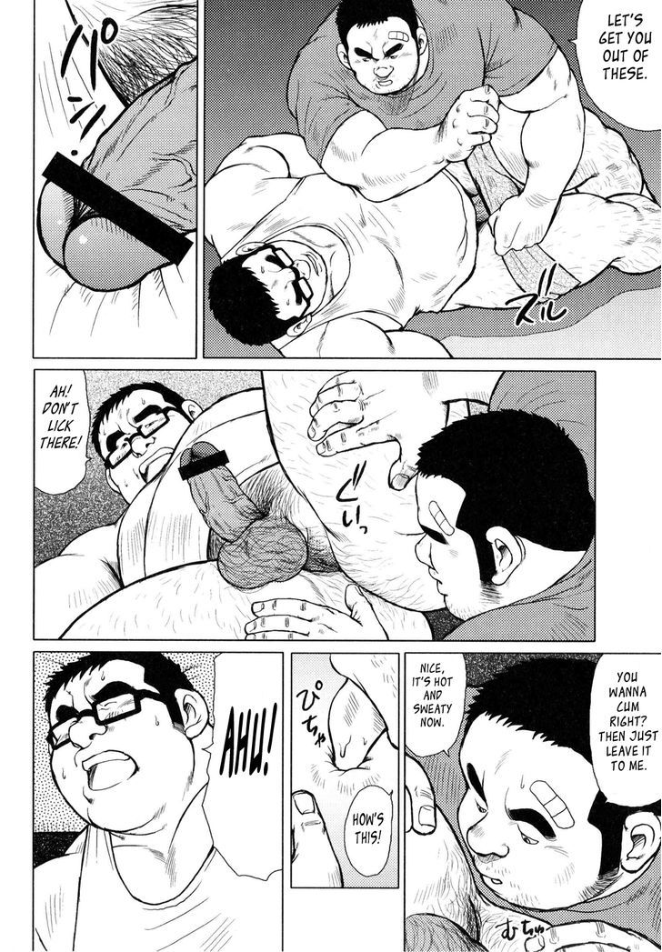 Sakanaya Kensuke Chapter 2 #3