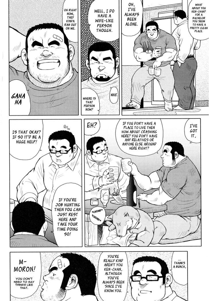 Sakanaya Kensuke Chapter 1 #15