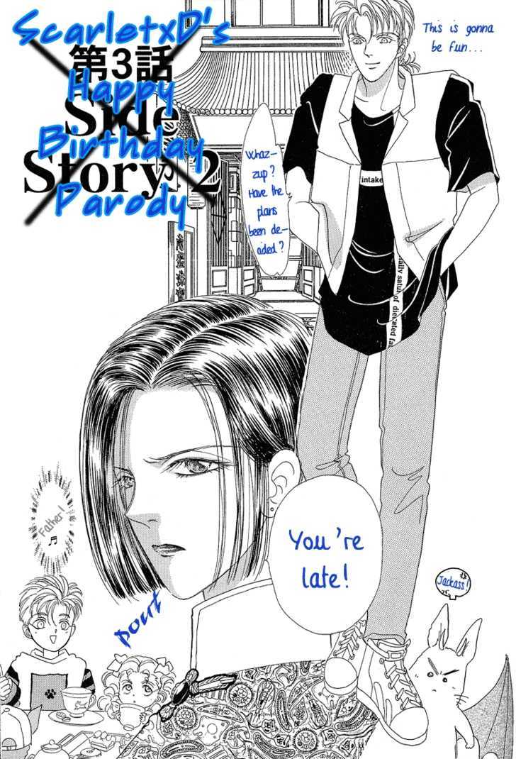 Sakura No Mori No Shichibuzaki No Shita Chapter 1 #40