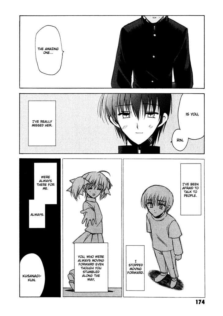 Sakura No Uta - The Fear Flows Because Of Tenderness. Chapter 6 #20