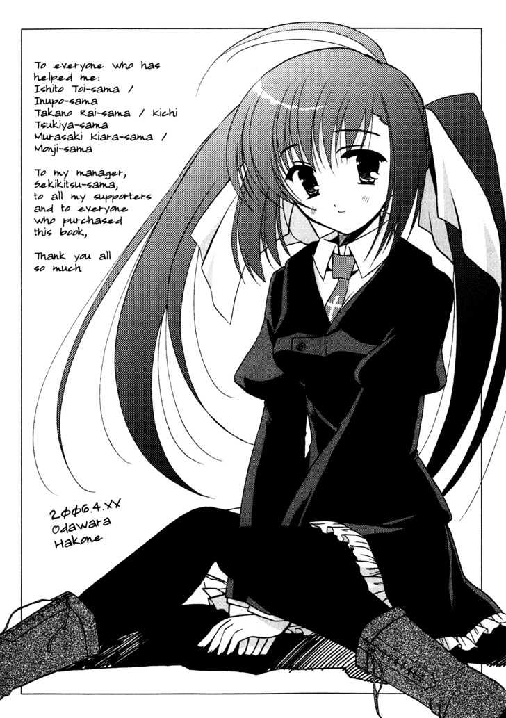 Sakura No Uta - The Fear Flows Because Of Tenderness. Chapter 6 #27