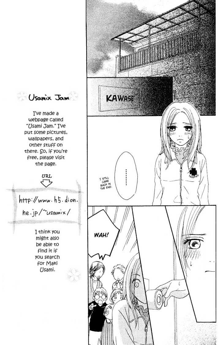 Sakura Rhythm Chapter 1 #106