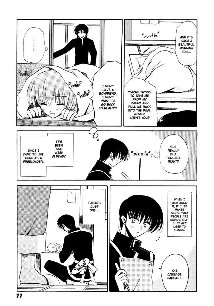 Sakura No Uta - The Fear Flows Because Of Tenderness. Chapter 3 #5