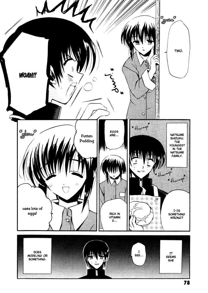 Sakura No Uta - The Fear Flows Because Of Tenderness. Chapter 3 #6