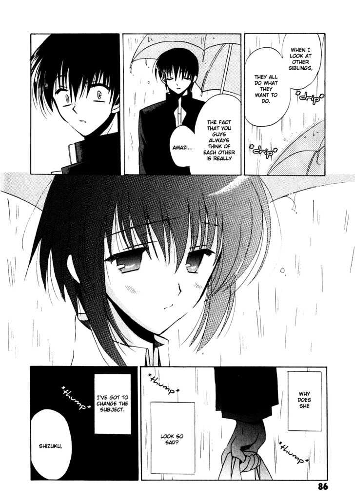 Sakura No Uta - The Fear Flows Because Of Tenderness. Chapter 3 #14