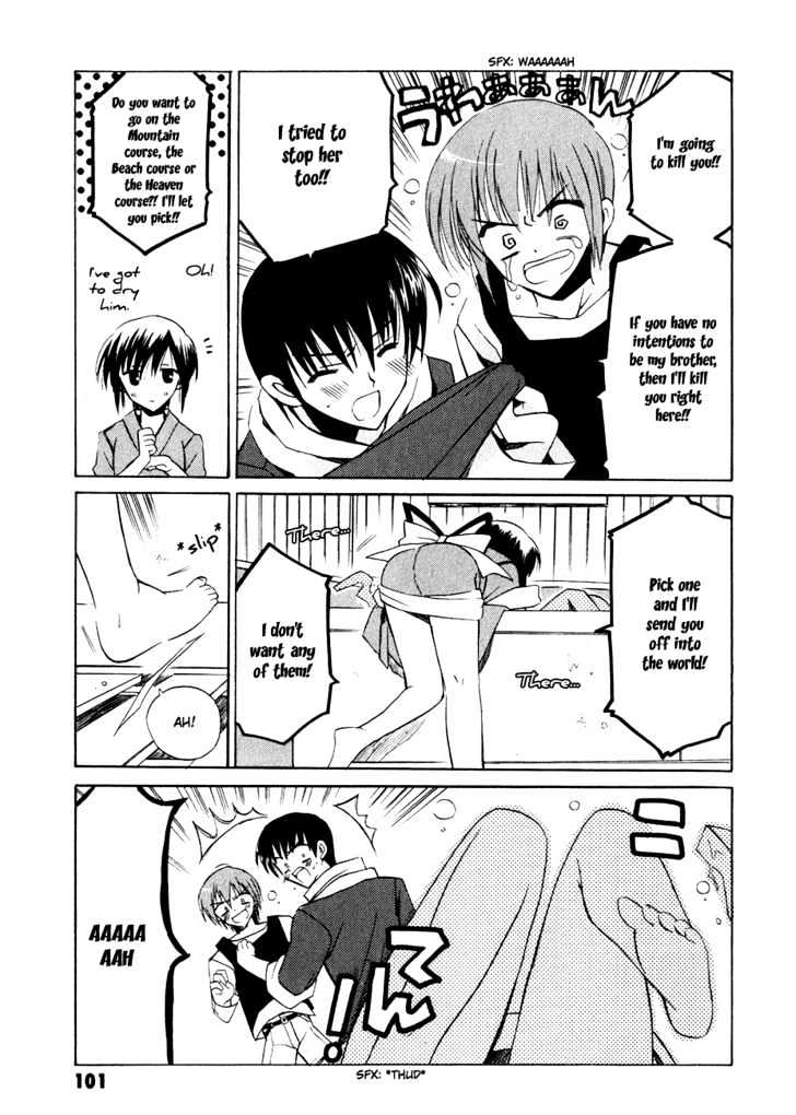 Sakura No Uta - The Fear Flows Because Of Tenderness. Chapter 3 #29