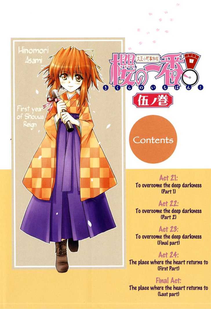 Sakura No Ichiban! Chapter 21 #3