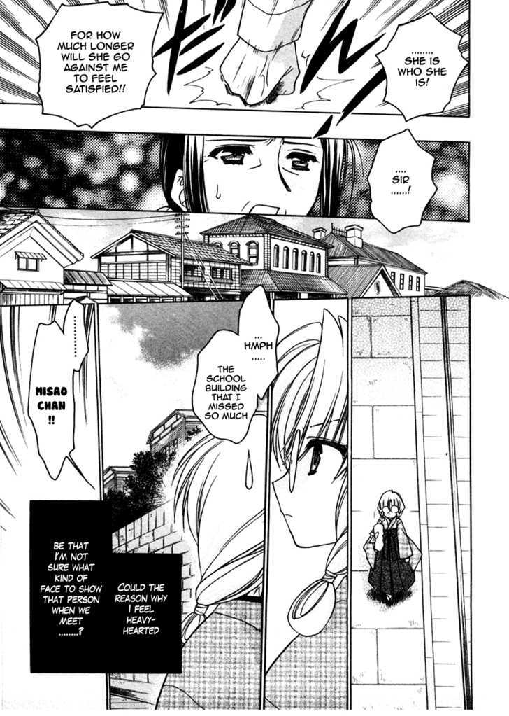 Sakura No Ichiban! Chapter 21 #8